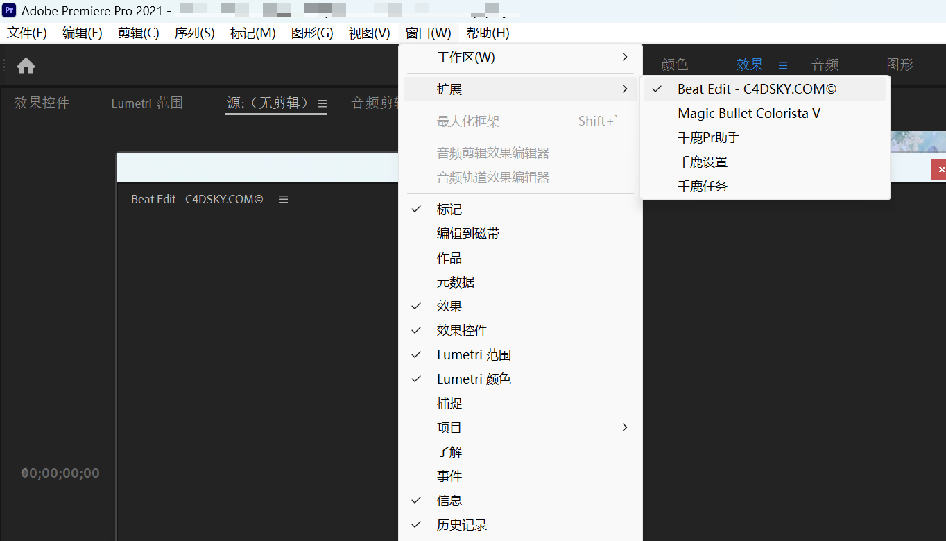 Adobe Premiere 插件Beat Edit使用指南